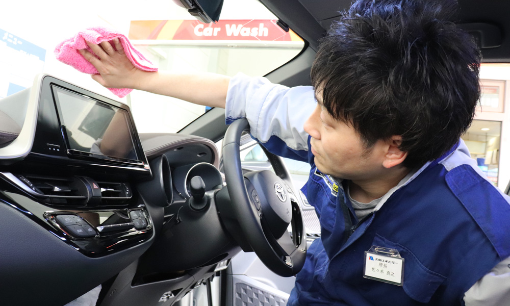 車内清掃+オールクリア(車内除菌)