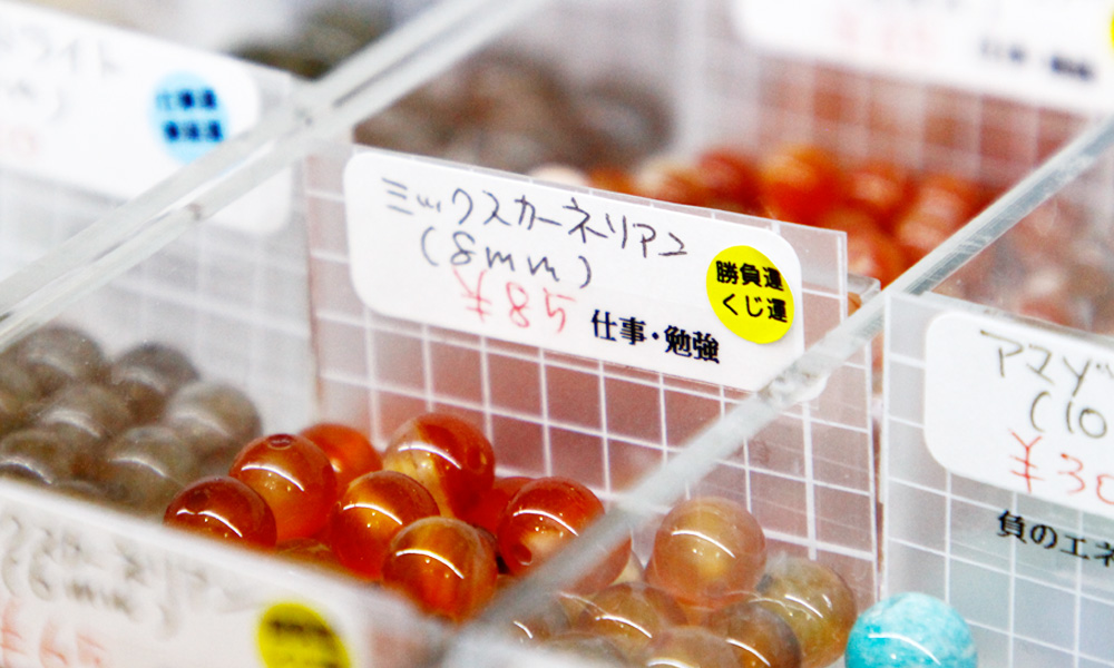 天然石ブレスレット作り【浄化クラスター付き】【ペア】