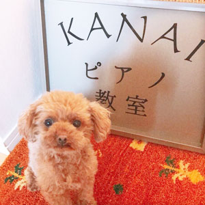 KANAIピアノ教室