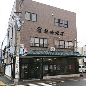 林仏壇店