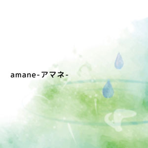 amane