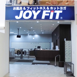 スポーツクラブJOYFIT 長岡日赤