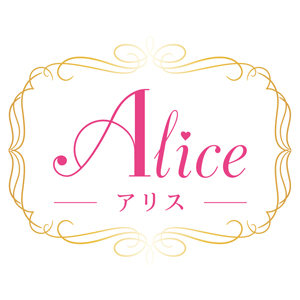 パーソナルカラー＆専属スタイリストサロンAlice